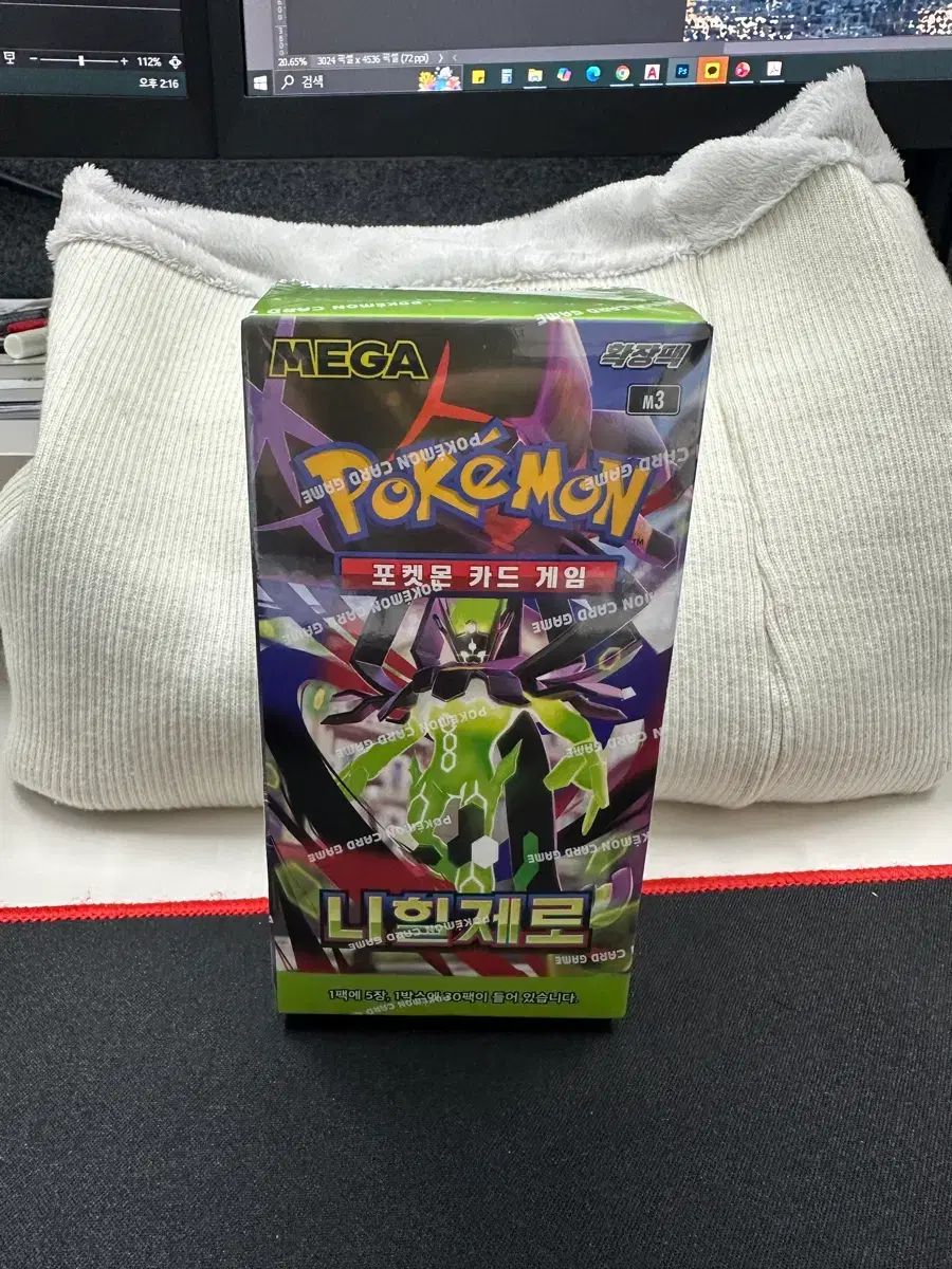 ニヒールXERO(ゼロ) ポケットモンスターボックス (シューリンクO)