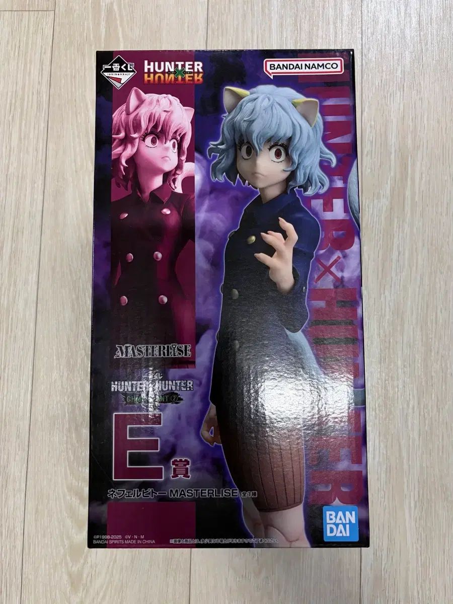 送料込み10) E賞 ネフェルピトー / 一番くじ HUNTER×HUNTER