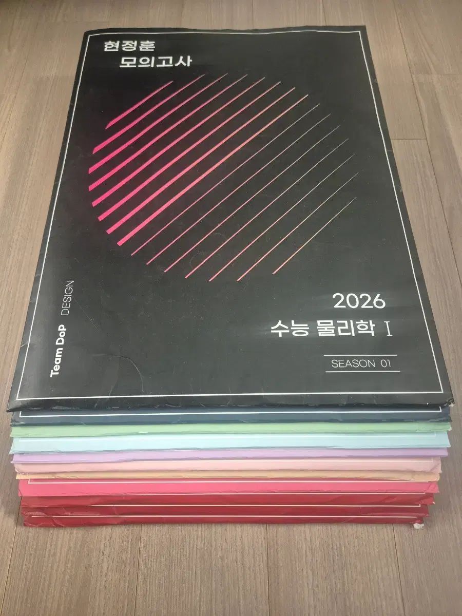 大学入試能力試験81