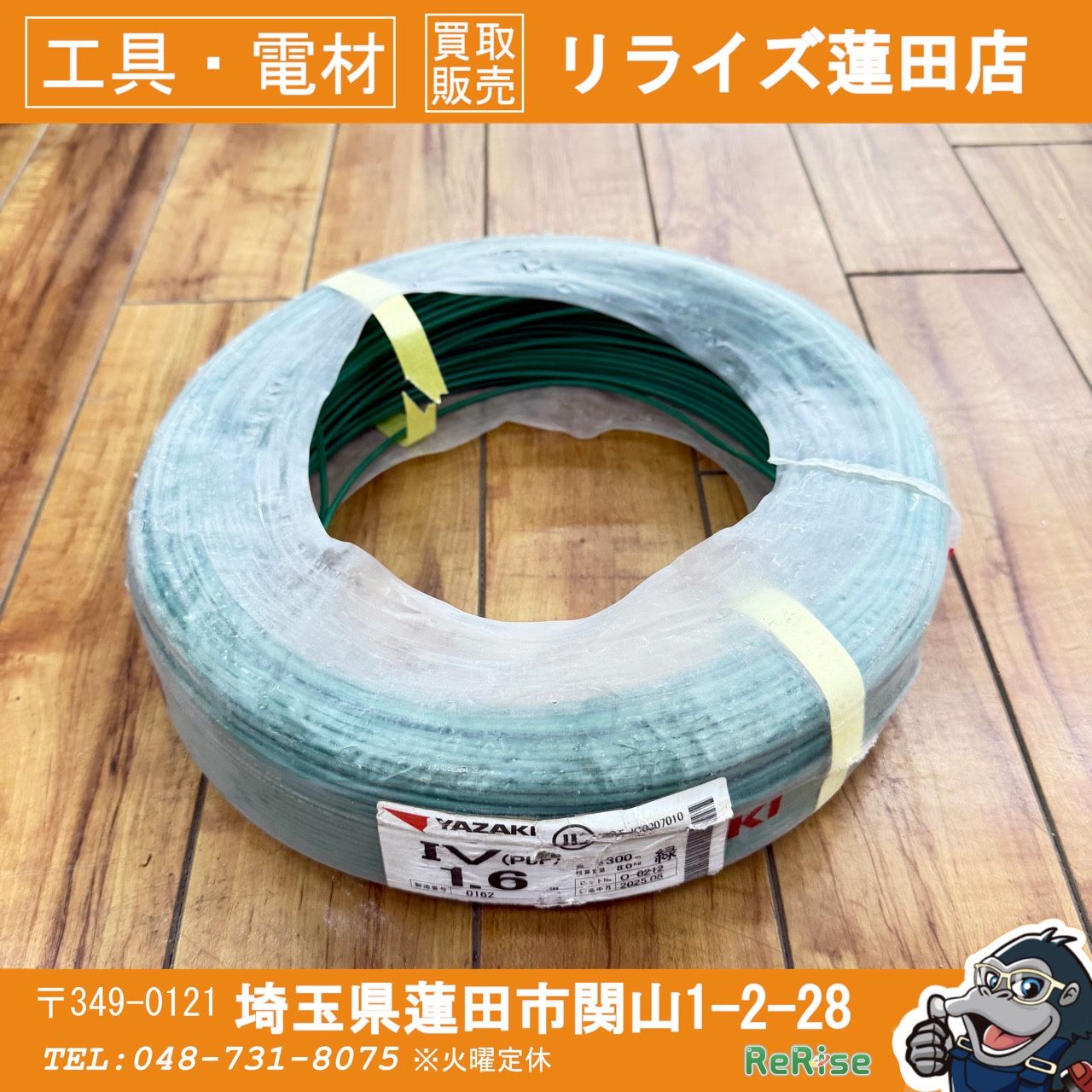 ON.ON/LED黒緑カーボン塗装完成品】CBR400F REVレブコン