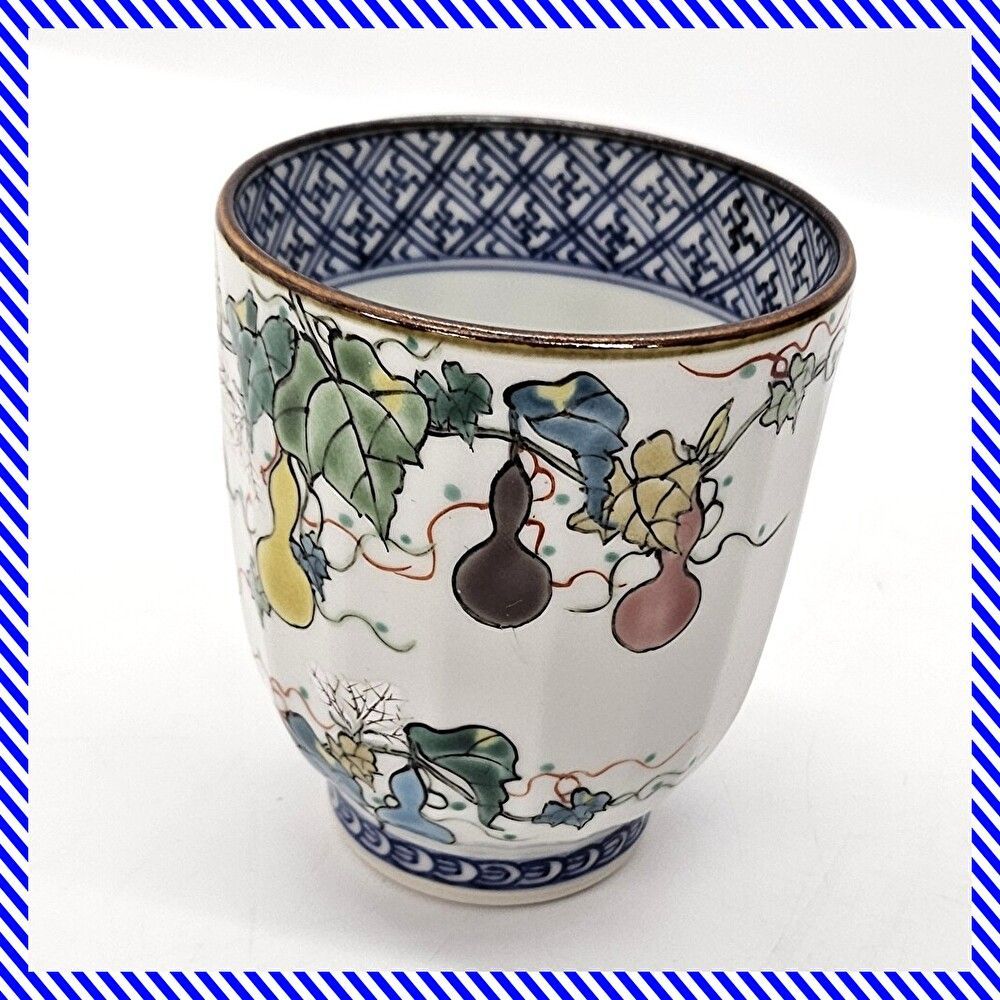 美品 ほぼ未使用 清水焼 山本壹楽 六瓢 湯呑 京焼 湯呑み 瓢箪 壹楽窯 京都 茶器
