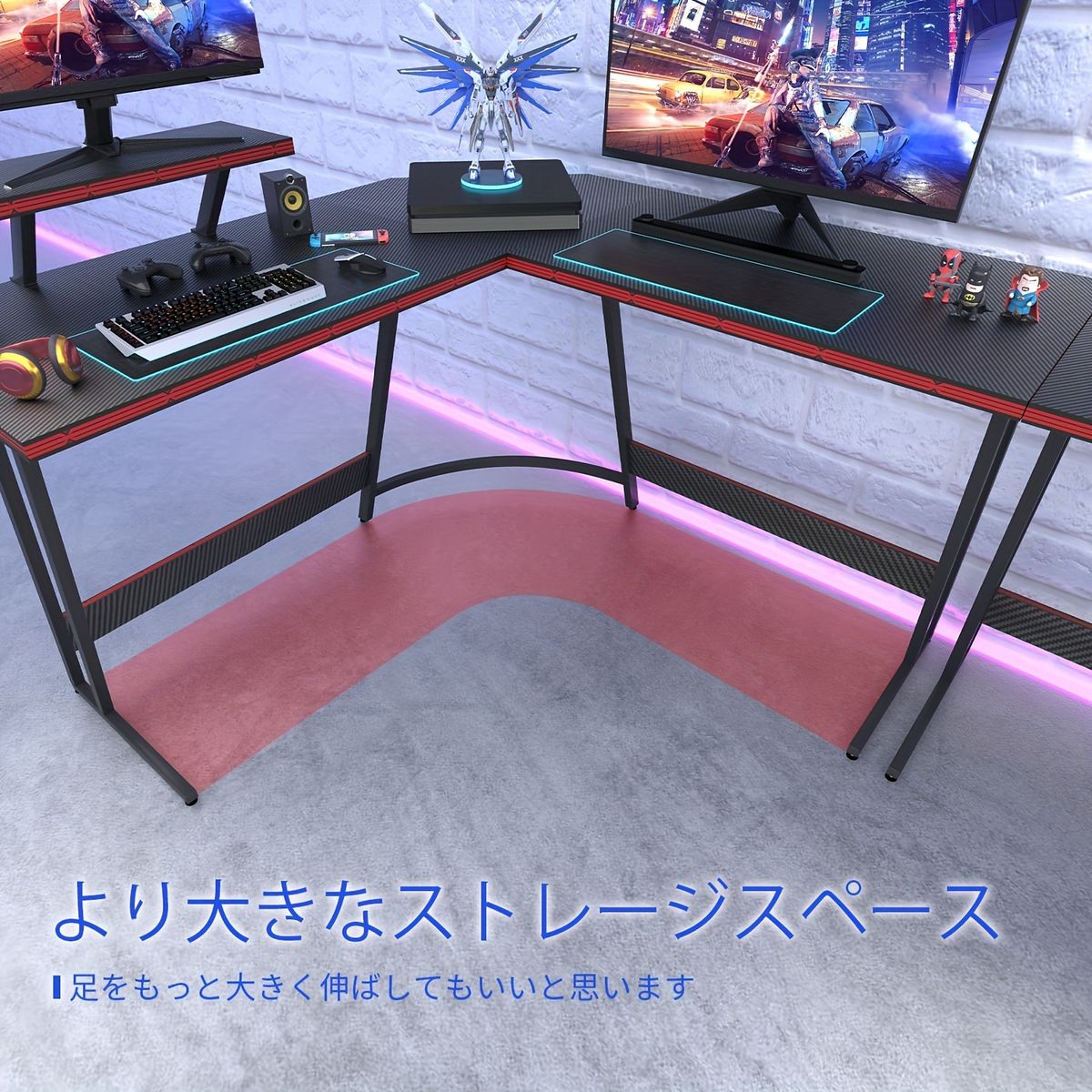 【モニター台付き】L字型ゲーミングデスク ブラック コーナーデスク パソコンデスク 在宅勤務 テレワーク 省スペース オフィスデスク PCデスク おしゃれ【省スペース設計】