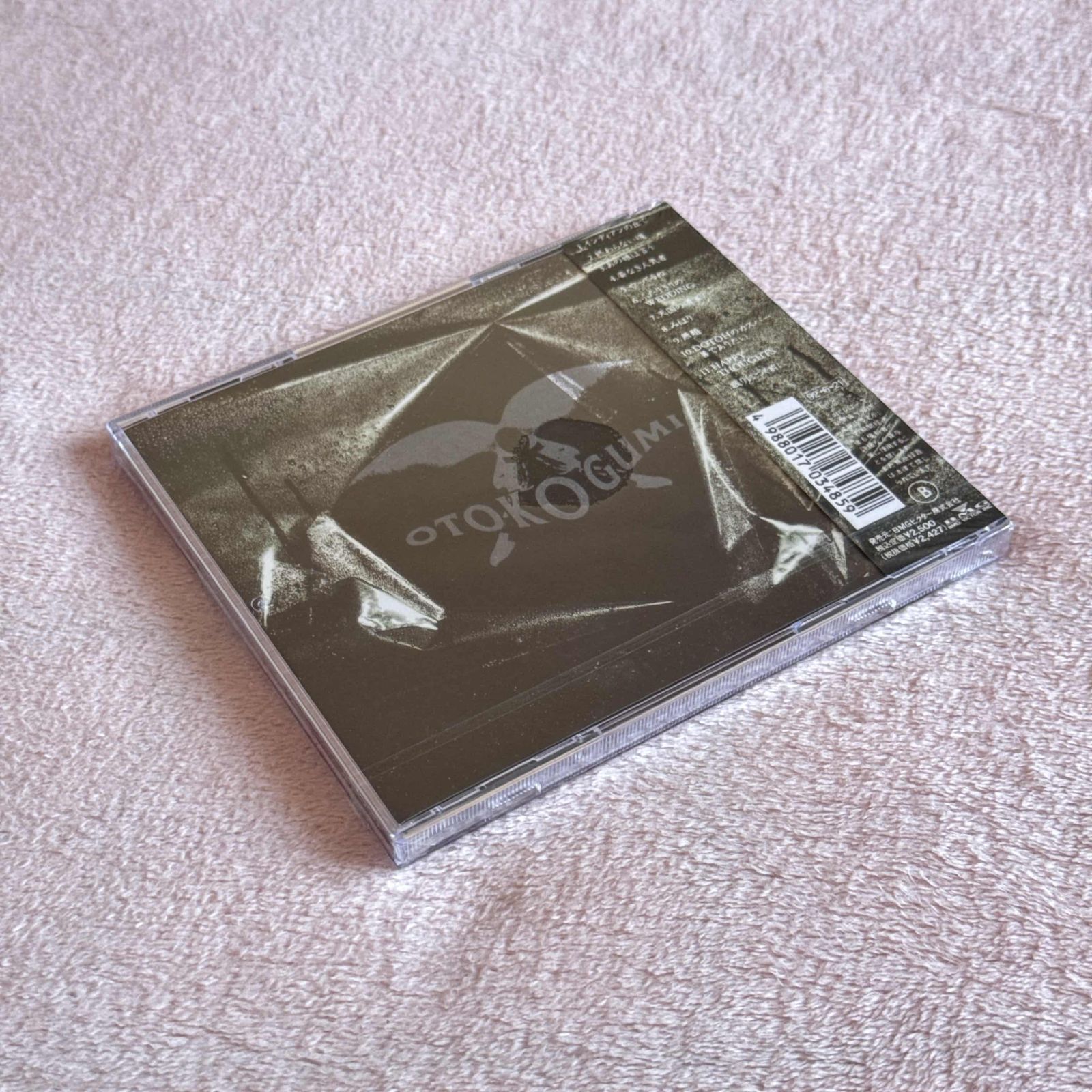 男闘呼組 5-1 非現実 サンプル盤　CD アルバム 男闘呼組 CDアルバム 5-1 非現実 【公式通販】