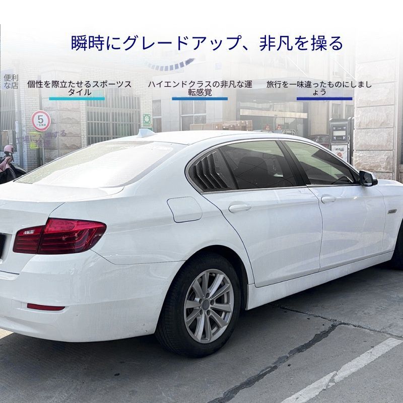 【送料無料】BMW 5系 F10 2011-2017 専用設計 リア三角窓 ルーバー デカール カスタム ドレスアップ ブラック ABS製 外装パーツ 【送料無料】BMW 5系 F10 2011-2017 専用設計 リア三角窓 ルーバー デカール カスタム ドレスアップ ブラック ABS製 外装パーツ