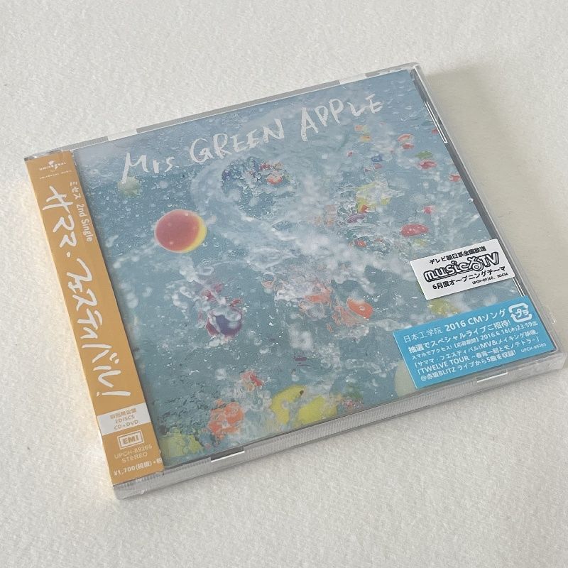 Mrs.GREEN APPLE サママ・フェスティバル！ 初回限定盤 Amazon.co.jp: サママ・フェスティバル!(初回限定盤) - Mrs.GREEN