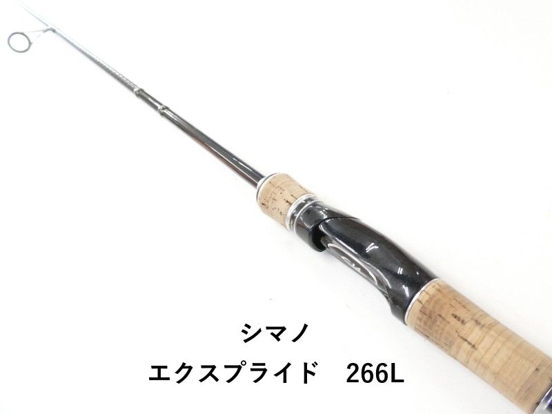 シマノ エクスプライド　266L (02-9205080013)