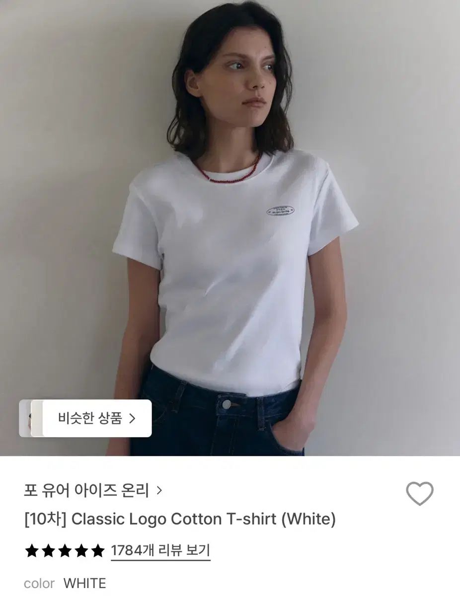 Fyeo Classic ロゴ Tシャツ 白 S