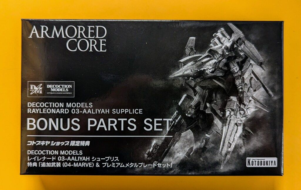 コトブキヤ DECOCTION MODELS レイレナード 03-AALIYAH シュープリス コトブキヤショップ限定特典付き