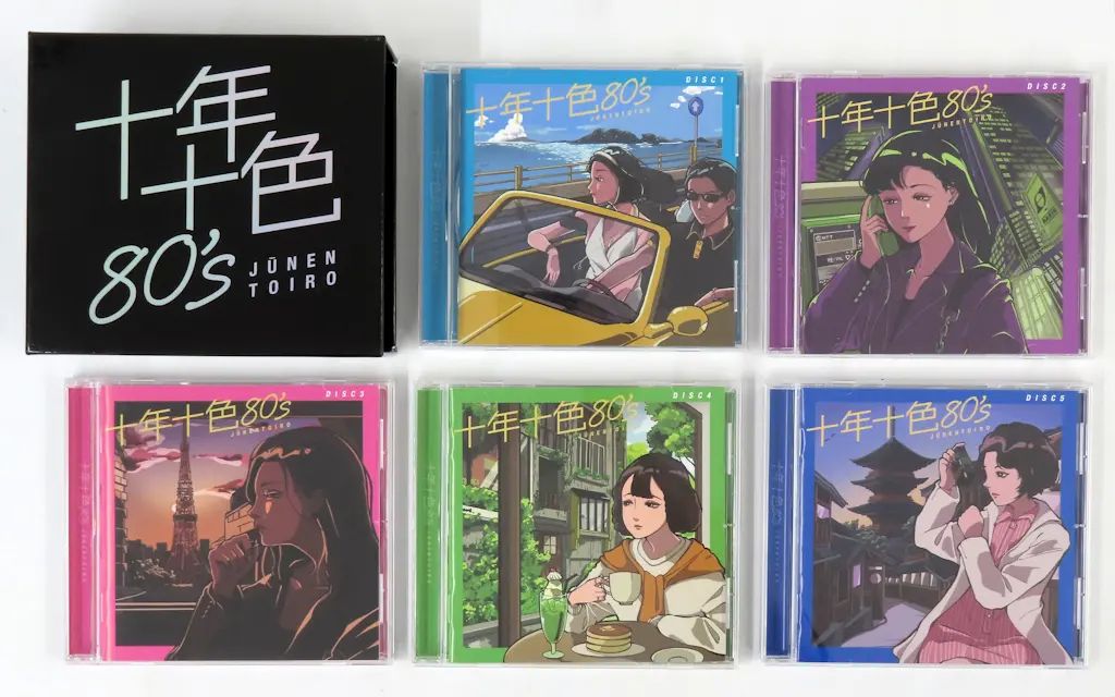 【中古】邦楽CD オムニバス / 十年十色80’s