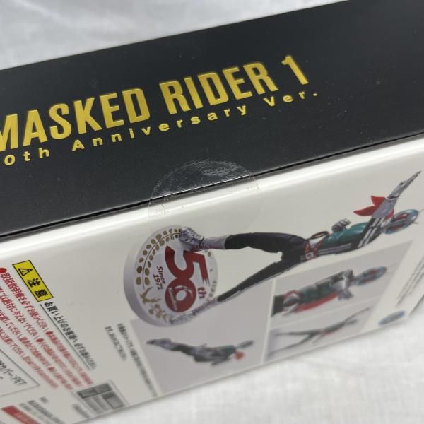 中古】未開)S.H.Figuarts (真骨彫製法) 仮面ライダー新1号 50th
