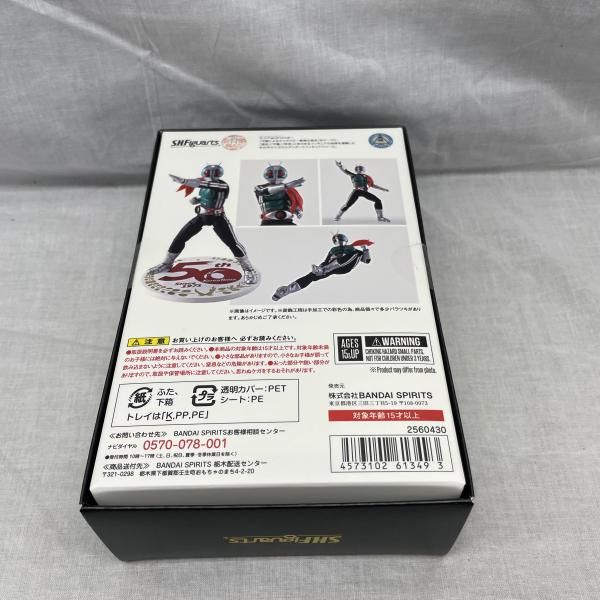 中古】未開)S.H.Figuarts (真骨彫製法) 仮面ライダー新1号 50th