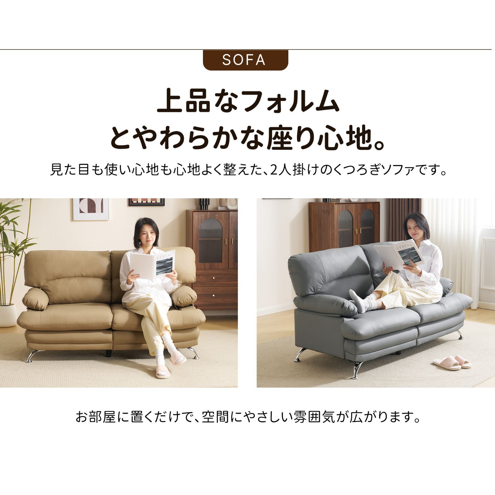 数量限定1000円クーポン配布】ソファ 2人掛け 幅155cm 北欧 モダン 