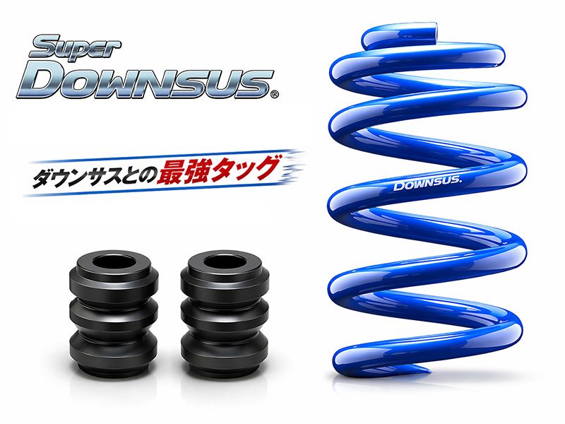 [エスペリア]フィット GE7 / 4WD 1.3L(H19.10～)用スーパーダウンサス バンプラバーセット