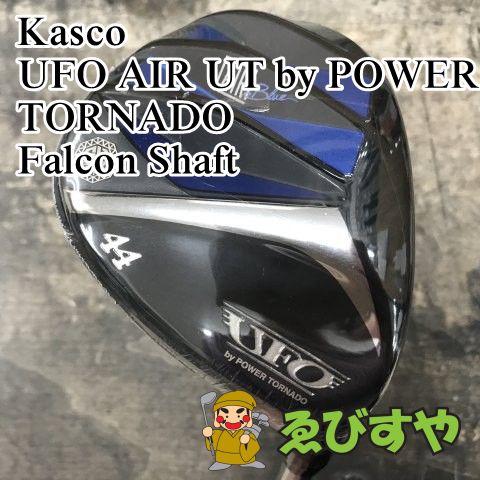 狭山□【新品】 ユーティリティ キャスコ UFO AIR UT by POWER TORNADO