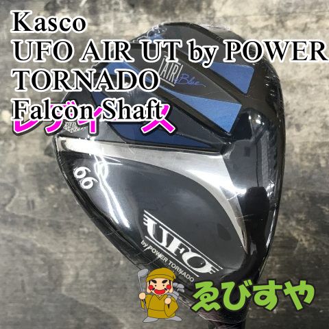 狭山■【新品】 レディースユーティリティ キャスコ UFO AIR UT by POWER TORNADO Falcon Shaft L 26[2496]