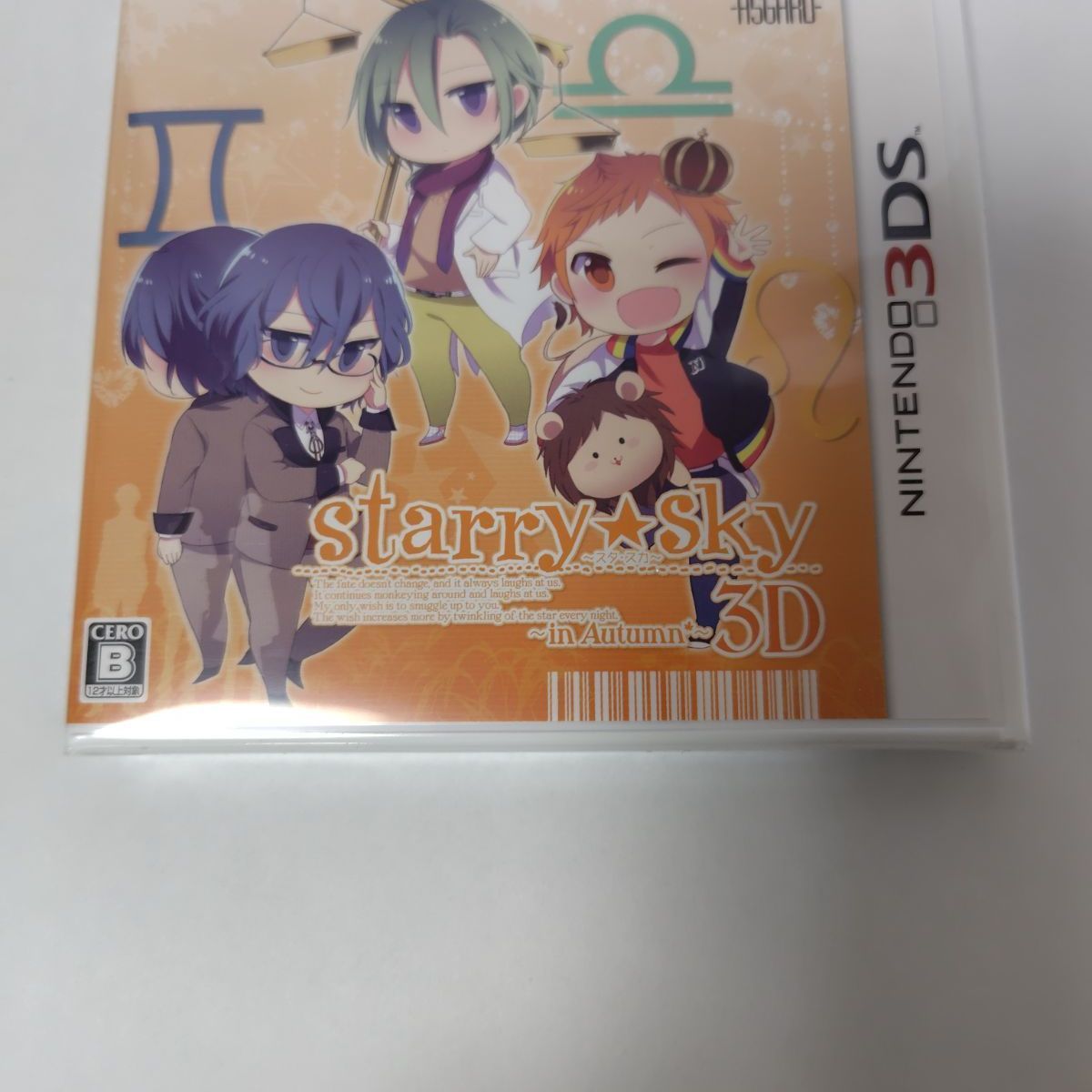 【新品未開封 】ニンテンドー3ＤＳStarry☆Sky in Autumn 3DS スタスカ