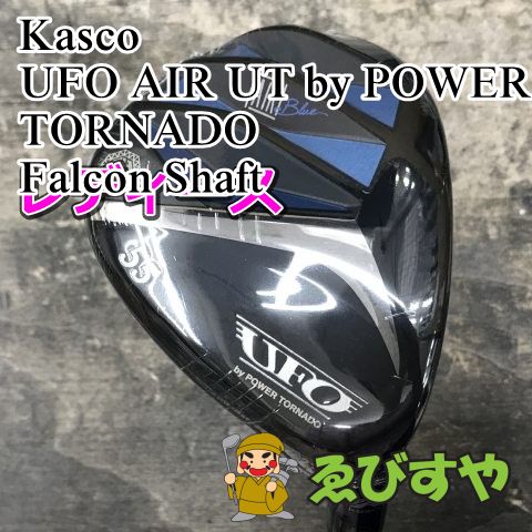 狭山■【新品】 レディースユーティリティ キャスコ UFO AIR UT by POWER TORNADO Falcon Shaft L 22[2495]