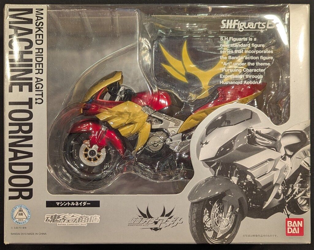 バンダイ S.H.Figuarts 仮面ライダーアギト マシントルネイダー