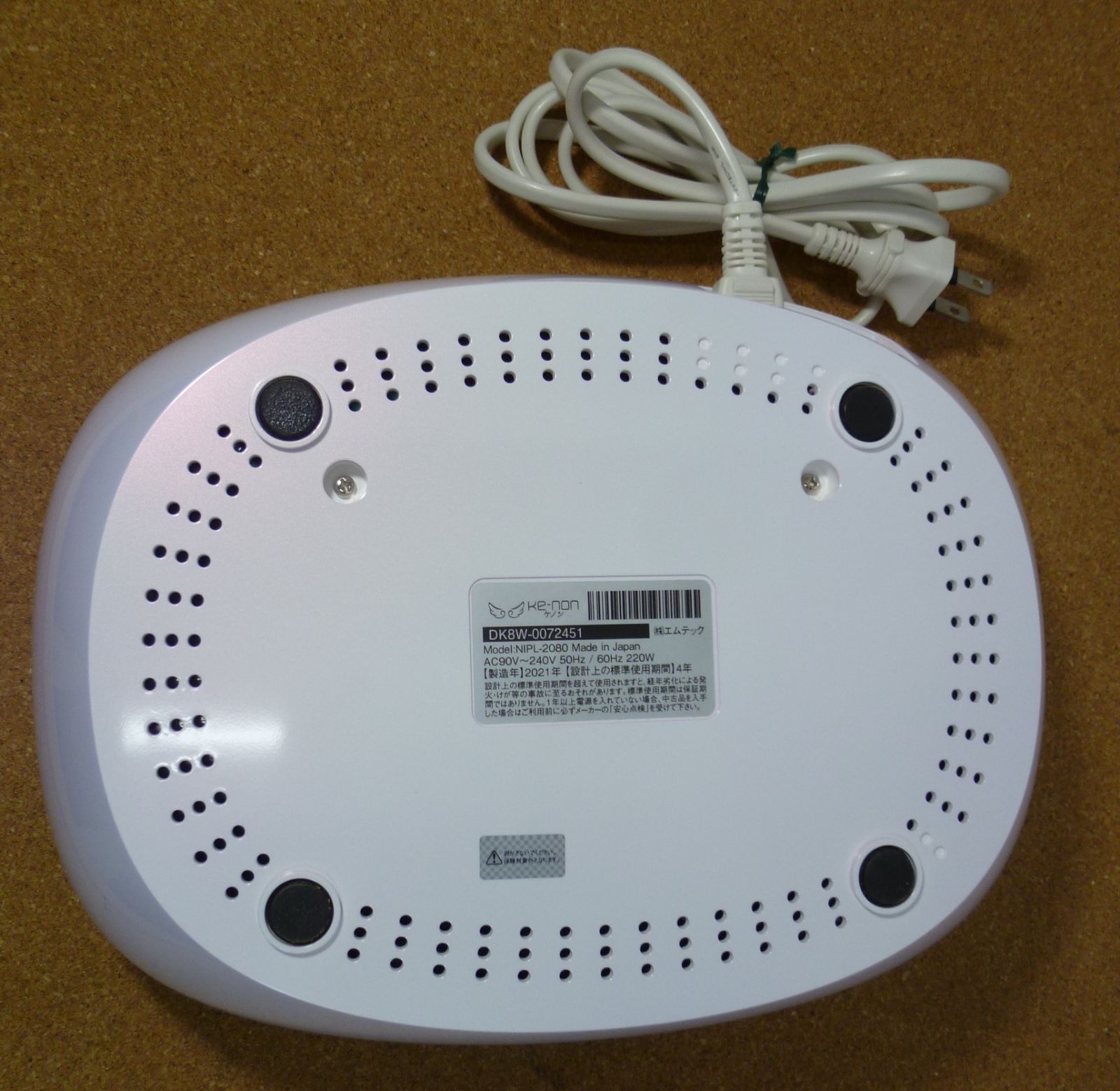 中古品 KE-NON ケノン 脱毛器 Ver.8.5J NIPL-2080 - メルカリ