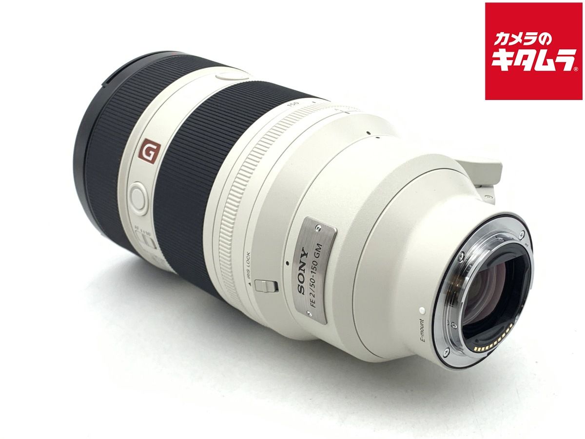 【中古】 【美品】 ソニー FE 50-150mm F2 GM [SEL50150GM]