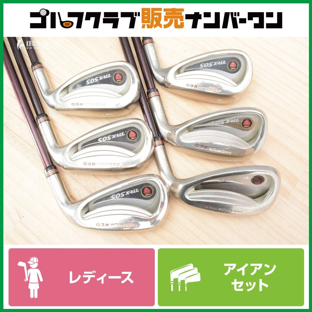【女性用 初心者向け】プロギア PRGR RED TRX505 レディース アイアン 7～SW 6本セット 純正カーボンシャフト フレックスM30 レッド