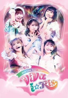 i☆Ris 10th Live Tour 2025 〜ViVa i☆Ris〜 ＊DVD [DVD]