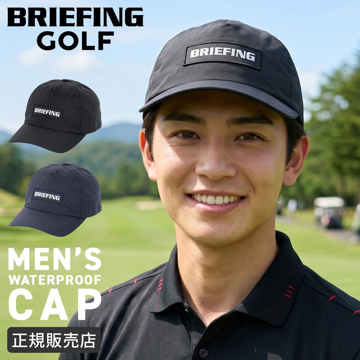 ブリーフィング ゴルフ アーバンアスリート キャップ 帽子 メンズ レディース ブランド 撥水 BRIEFING GOLF URBAN ATHLETE BBG261M17