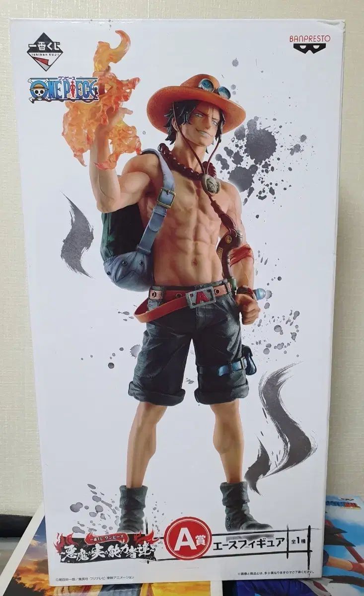 ONE PIECE 未開封 一番くじ 悪魔の実 能力者 エース 出品