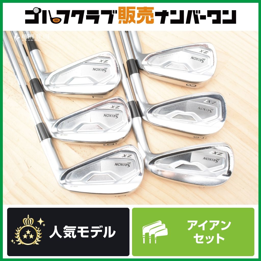 まーたん✴️様 リクエスト 6点 まとめ商品 スリクソン アイアン ZX7 MK2 5-PW 6本 買取アイアン 6本セット SRIXON