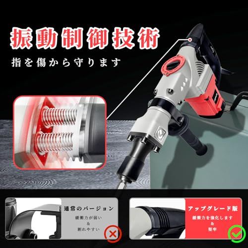 コンクリートハンマー 電動ハンマー はつり機 打撃数4000bpm 電動ピック 強力 電動ハツリ はつりハンマー ハツリ機 単相100V 破つりハンマー (六角軸シャンク) コールドチゼル 溝掘り 建築 自重5.81kg 軽量 専門のコンクリ cbb8a3ce コンクリートハンマー 電動ハンマー はつり機 打撃数4000bpm 電動ピック 強力 電動ハツリ はつりハンマー ハツリ機 単相100V 破つりハンマー (六角軸シャンク) コールドチゼル 溝掘り 建築 自重5.81kg 軽量 専門のコンクリ cbb8a3ce