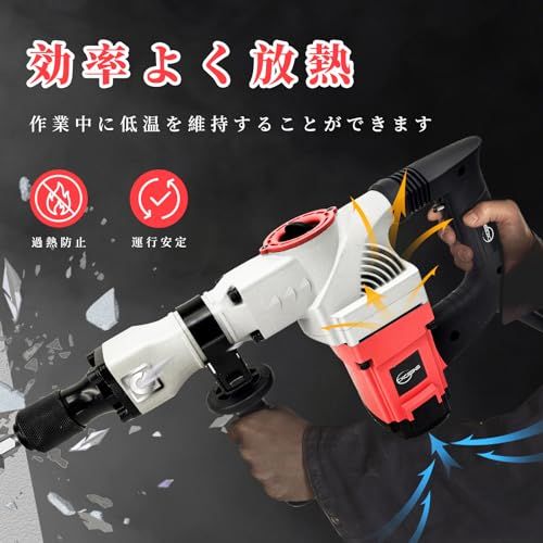 コンクリートハンマー 電動ハンマー はつり機 打撃数4000bpm 電動ピック 強力 電動ハツリ はつりハンマー ハツリ機 単相100V 破つりハンマー (六角軸シャンク) コールドチゼル 溝掘り 建築 自重5.81kg 軽量 専門のコンクリ cbb8a3ce コンクリートハンマー 電動ハンマー はつり機 打撃数4000bpm 電動ピック 強力 電動ハツリ はつりハンマー ハツリ機 単相100V 破つりハンマー (六角軸シャンク) コールドチゼル 溝掘り 建築 自重5.81kg 軽量 専門のコンクリ cbb8a3ce
