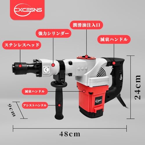 コンクリートハンマー 電動ハンマー はつり機 打撃数4000bpm 電動ピック 強力 電動ハツリ はつりハンマー ハツリ機 単相100V 破つりハンマー (六角軸シャンク) コールドチゼル 溝掘り 建築 自重5.81kg 軽量 専門のコンクリ cbb8a3ce コンクリートハンマー 電動ハンマー はつり機 打撃数4000bpm 電動ピック 強力 電動ハツリ はつりハンマー ハツリ機 単相100V 破つりハンマー (六角軸シャンク) コールドチゼル 溝掘り 建築 自重5.81kg 軽量 専門のコンクリ cbb8a3ce