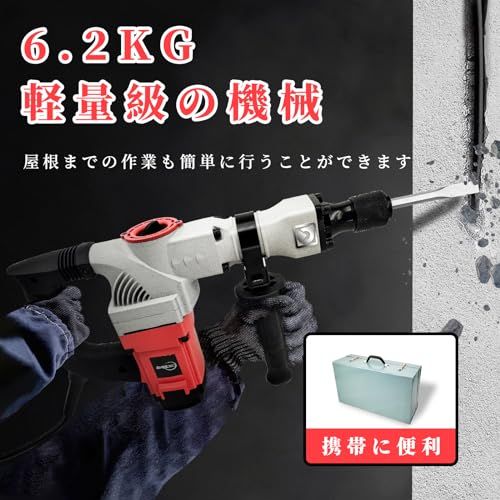コンクリートハンマー 電動ハンマー はつり機 打撃数4000bpm 電動ピック 強力 電動ハツリ はつりハンマー ハツリ機 単相100V 破つりハンマー (六角軸シャンク) コールドチゼル 溝掘り 建築 自重5.81kg 軽量 専門のコンクリ cbb8a3ce コンクリートハンマー 電動ハンマー はつり機 打撃数4000bpm 電動ピック 強力 電動ハツリ はつりハンマー ハツリ機 単相100V 破つりハンマー (六角軸シャンク) コールドチゼル 溝掘り 建築 自重5.81kg 軽量 専門のコンクリ cbb8a3ce