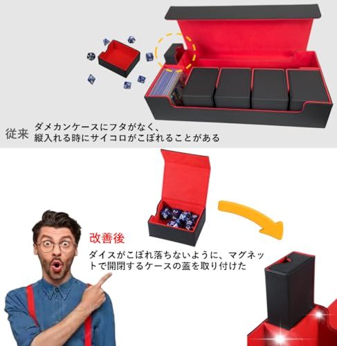デッキケース トレカケース トップローダー収納 ダイス入れ プレマ