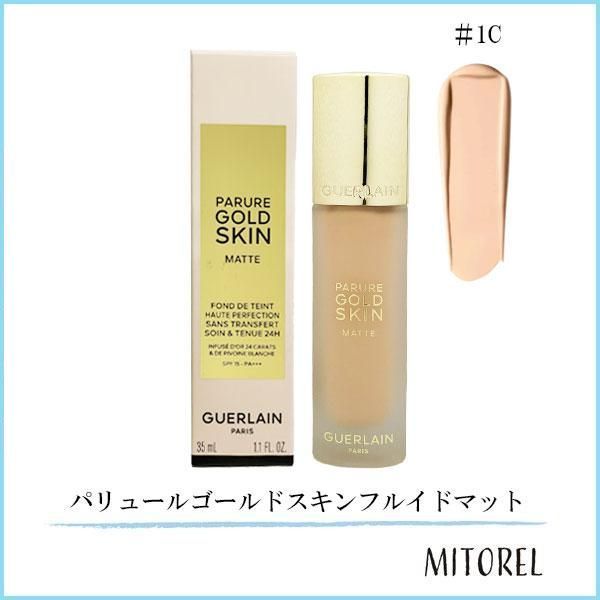 ゲラン GUERLAIN パリュールゴールドスキンフルイドマット SPF15/PA+++ 35ｍL #1C【175g】
