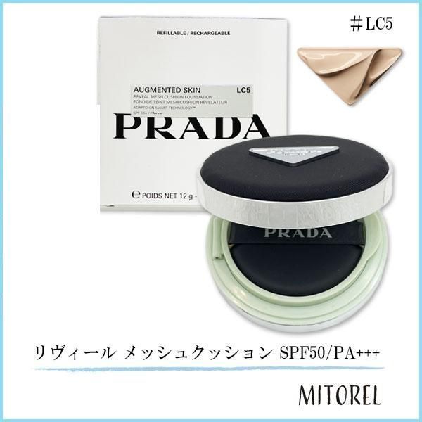 プラダ PRADA リヴィール メッシュクッション SPF50/PA+++