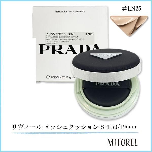 プラダ PRADA リヴィール メッシュクッション SPF50/PA+++