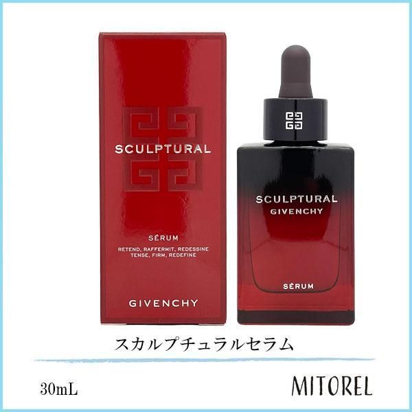 ジバンシイ GIVENCHY スカルプチュラルセラム 30ｍL【175g】