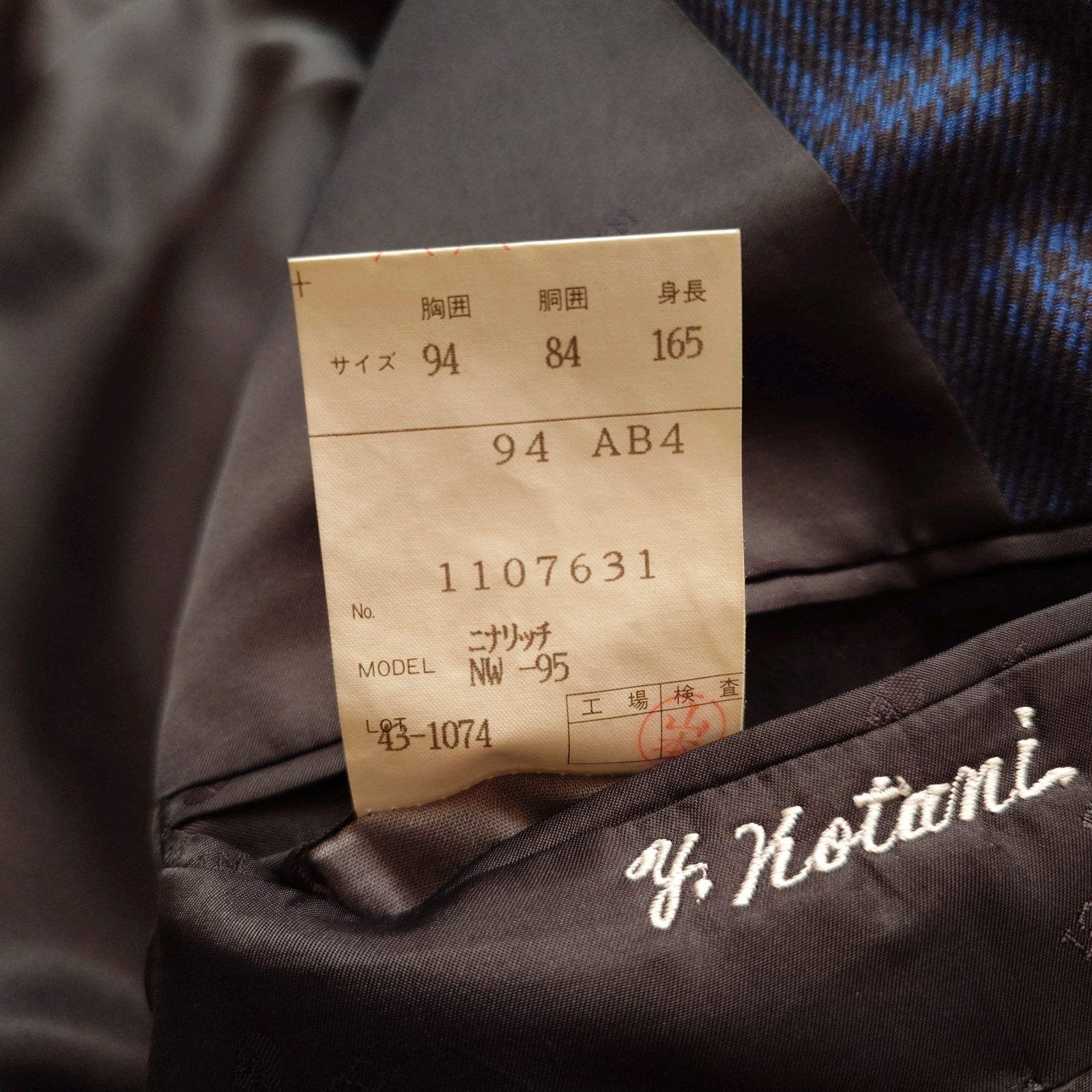 ニナリッチ NINA RICCI シルク チェック 金ボタン 光沢 ダブル 
