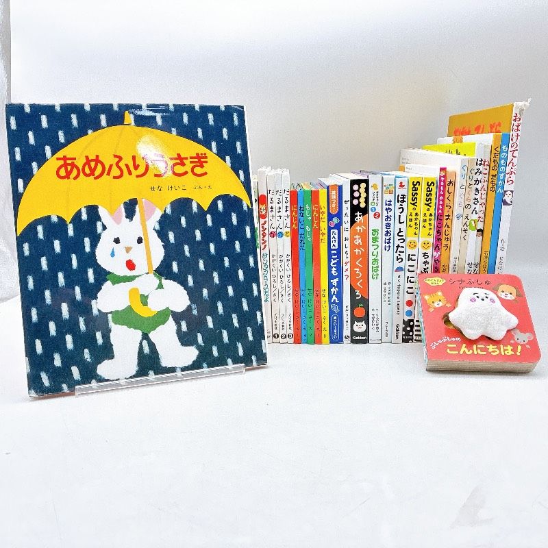 絵本セット くもん推薦図書 福音館書店など 海外作家 絵本まとめ売り 32冊