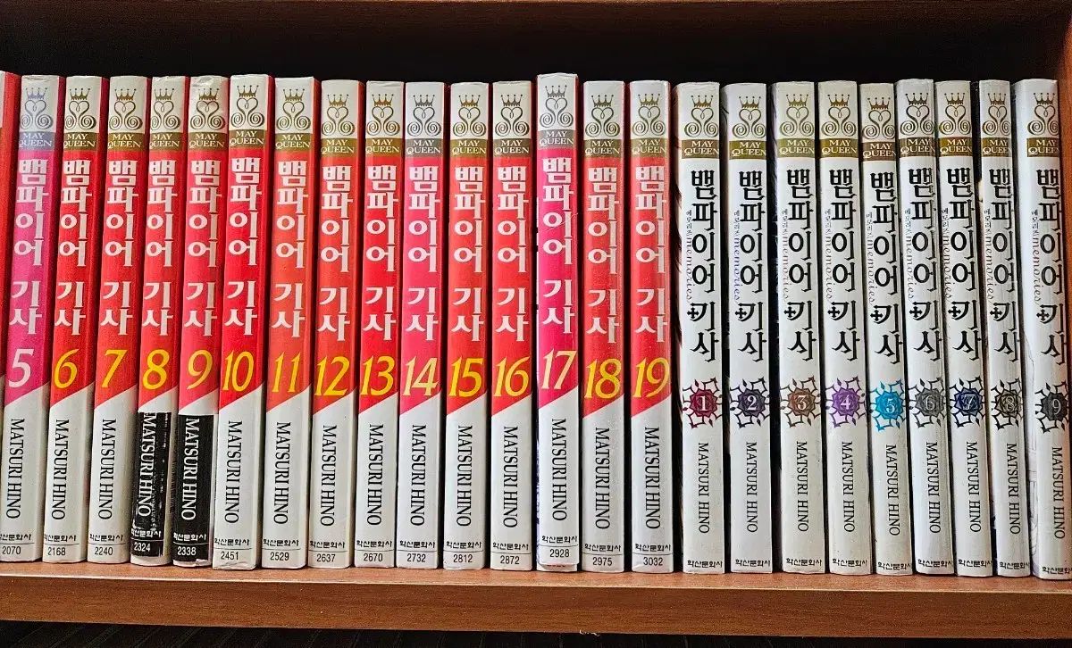 ヴァンパイア 記事 1 - 19 +メモリーズ 10