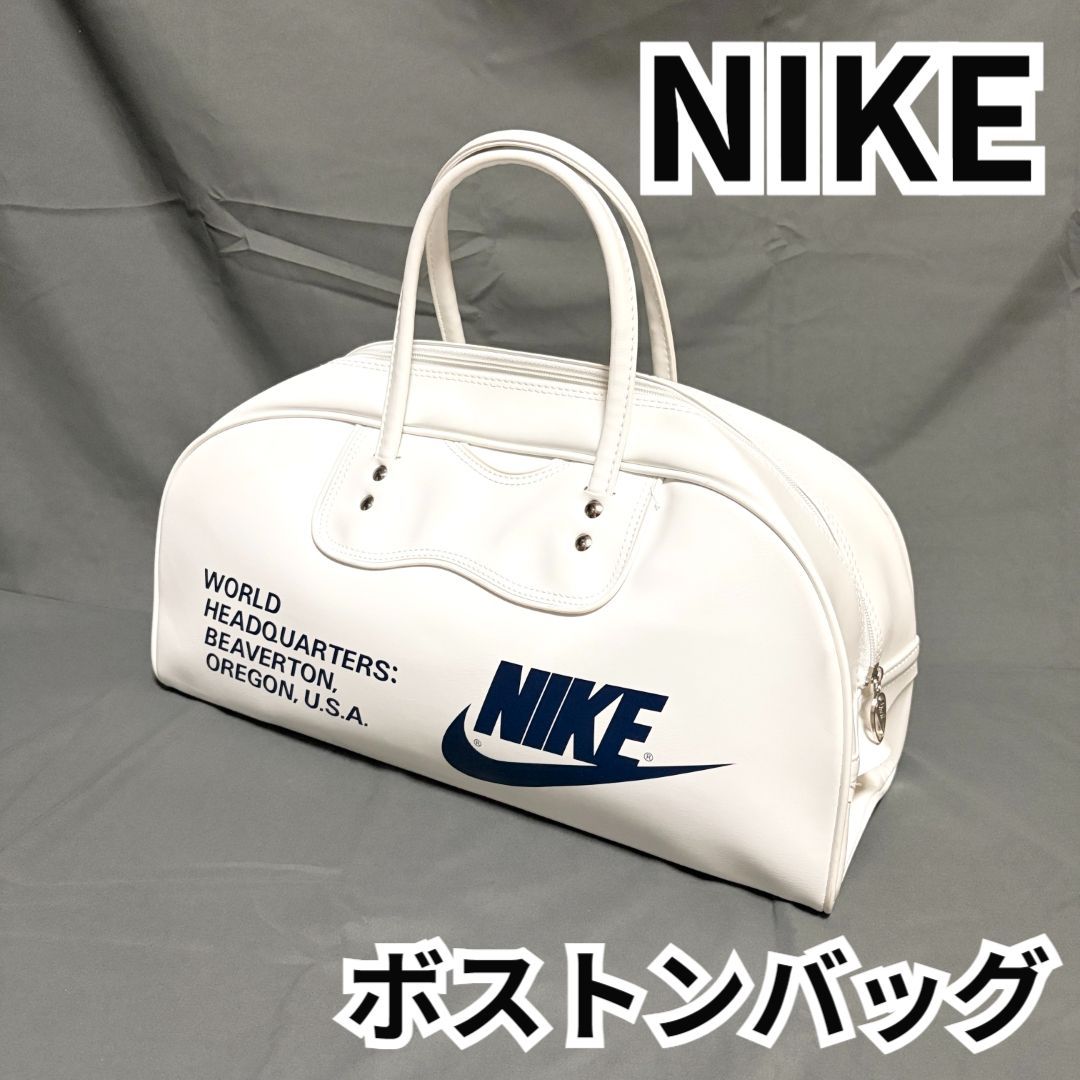 【美品】NIKE ナイキ ボストンバッグ ヴィンテージ 日本製 タグ・シリアルNo.付き 21,158円