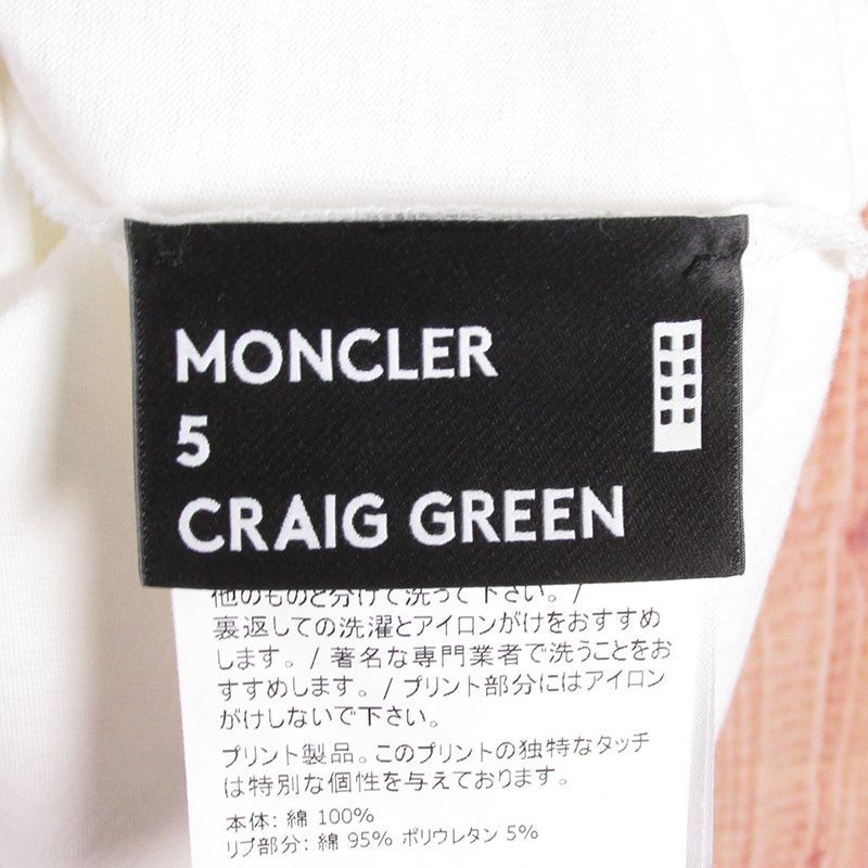MONCLER モンクレール 5 CRAIG GREEN コレクション Tシャツ S ホワイト