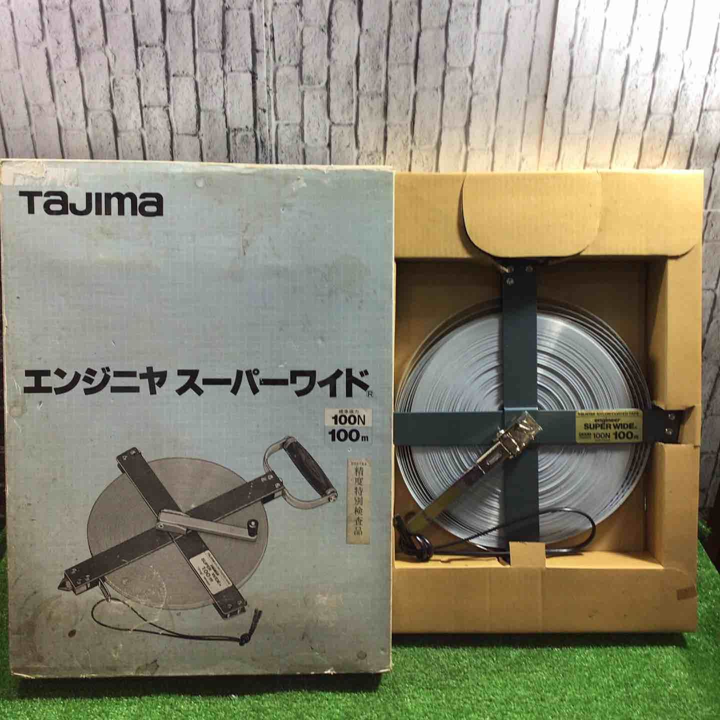 タジマ(Tajima) エンジニヤ スーパーワイド 100m ESW-100【草加店】