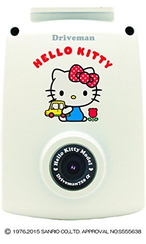 ドライブマン(Driveman) ドライブレコーダー ハローキティ公式モデル シガー電源タイプ HK-720A-CSA4kk 58c07626