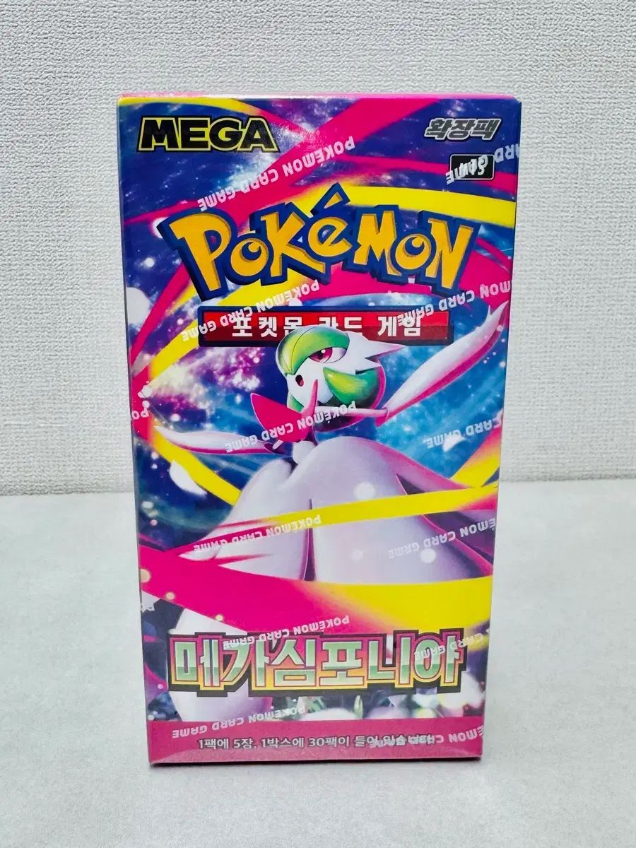 ポケモンカード) MEGAシンフォニア 新品 1ボックス