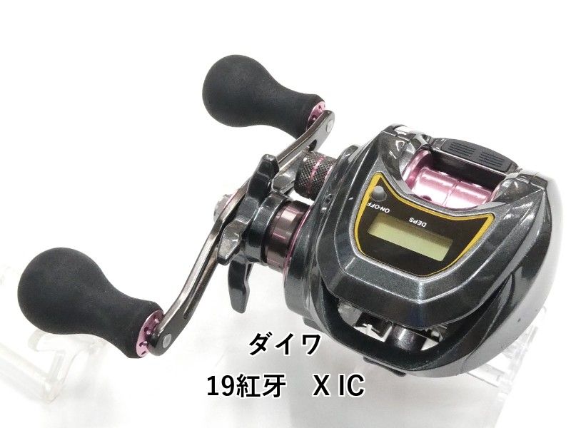 ダイワ 19紅牙　X IC (01-9105150015)