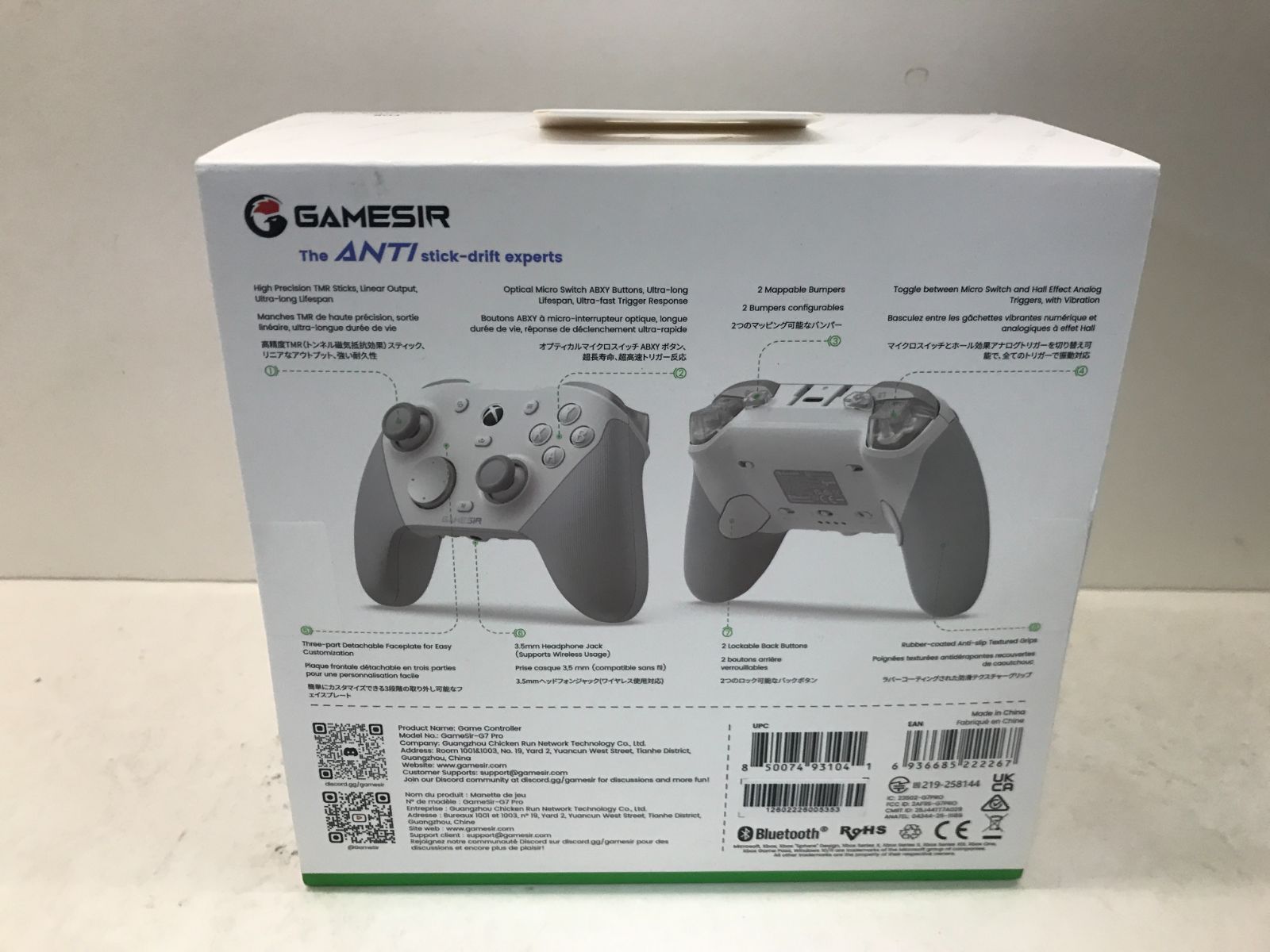 【XBOX Series X,S/XBOX One/PC/Android用】未開封　有線/ワイヤレス ゲームコントローラー　GAMESIR G7 PRO　ホワイト　111