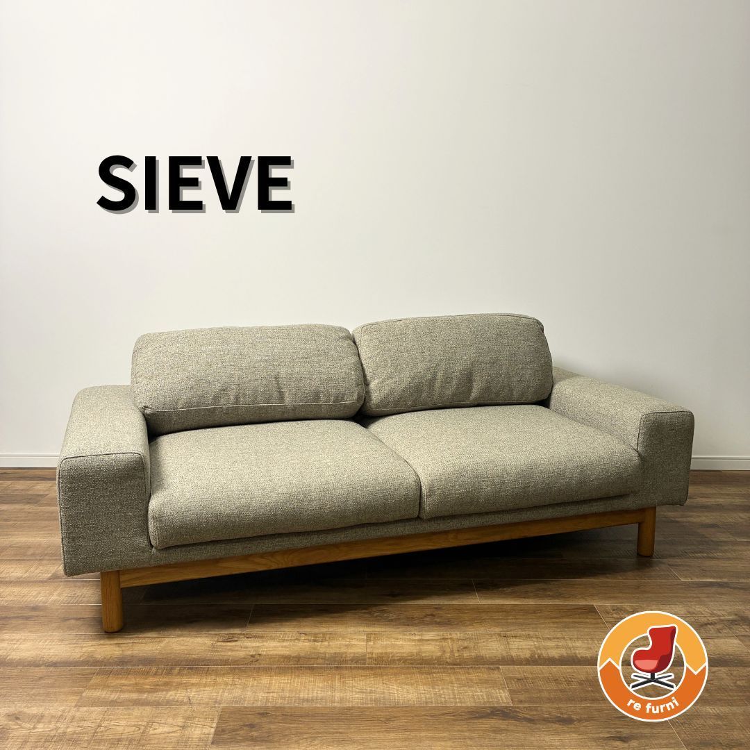 美品】SIEVE bulge sofa 2seater バージュ 2人掛けソファ ナチュラル