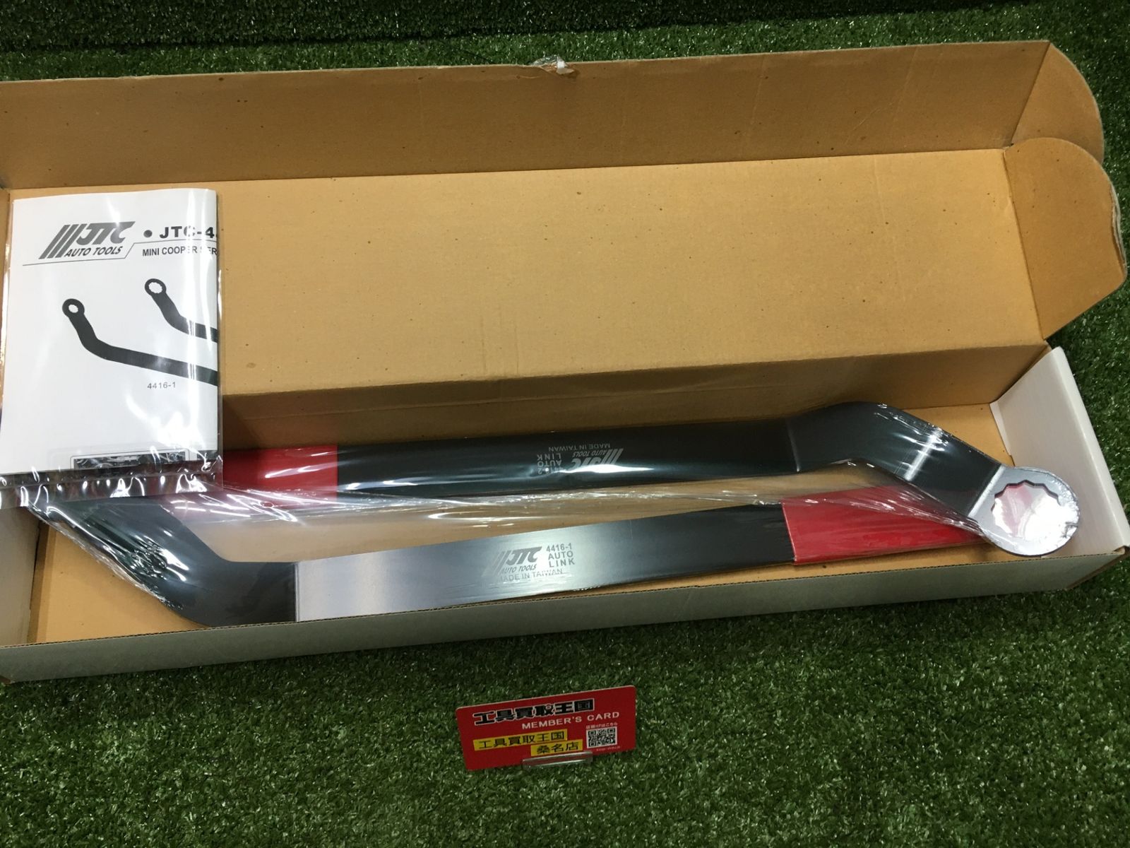 【未使用品】【0902】AUTO TOOLS ベルトテンショナーツール　 TJC4416　ITJUX6ED8UCN